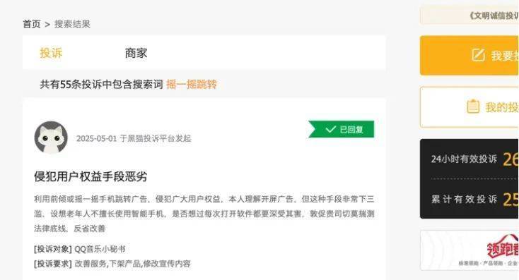 xm外汇官网网址Soul APP：智慧反诈与社区共治打造卫生社交生态